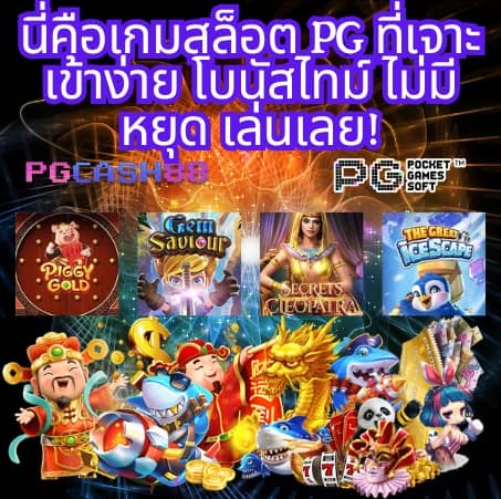 บอลวัน